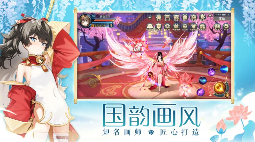 少女情緣