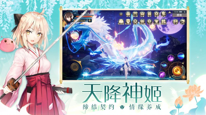 少女情緣