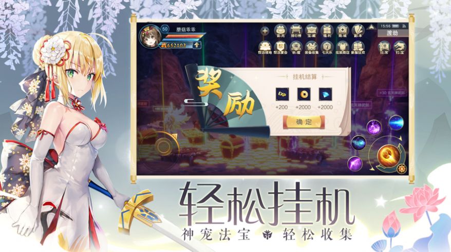 少女情緣