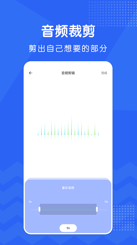 喜欢购物