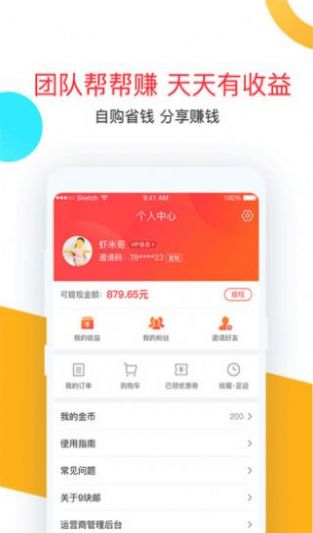 澳利澳国际商城