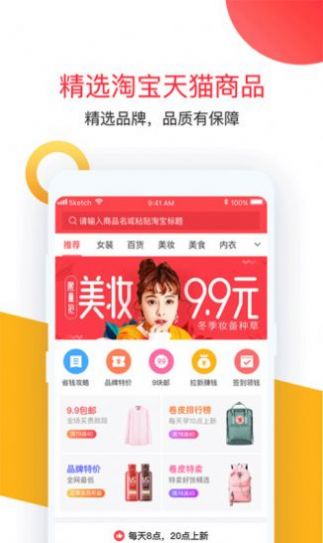 澳利澳国际商城