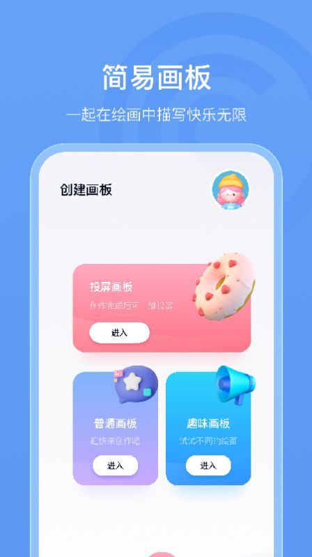 画个小汽车