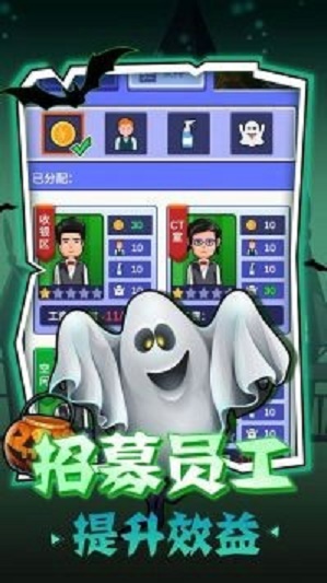 密室逃脫模擬器