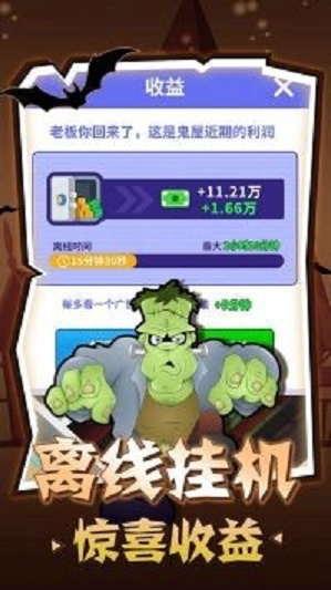 密室逃脫模擬器