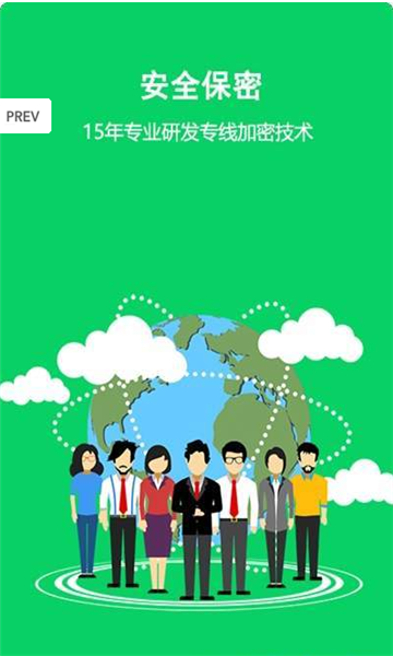 隐号电话