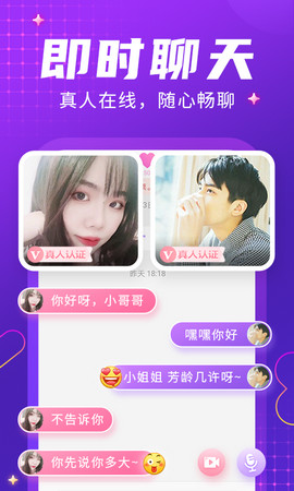 品tea交友