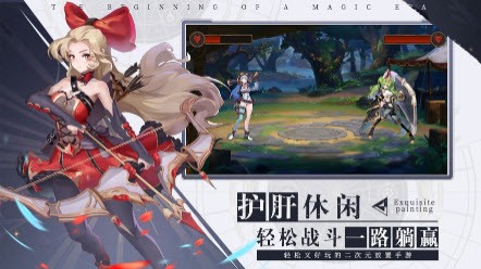魔法纪元勇者试炼