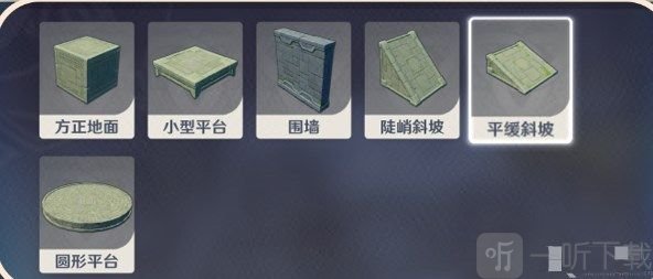 原神神工天巧拟想物件都有什么 神工天巧拟想物件种类详细介绍
