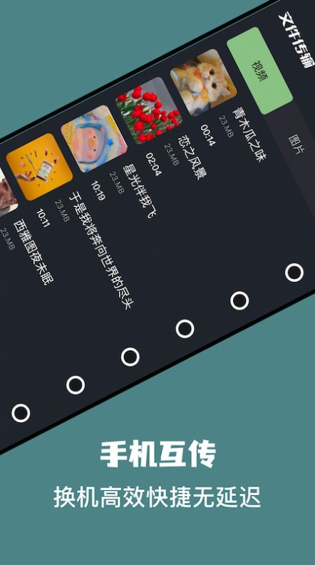 数据迁移克隆