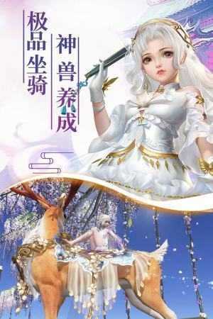 情缘仙侣