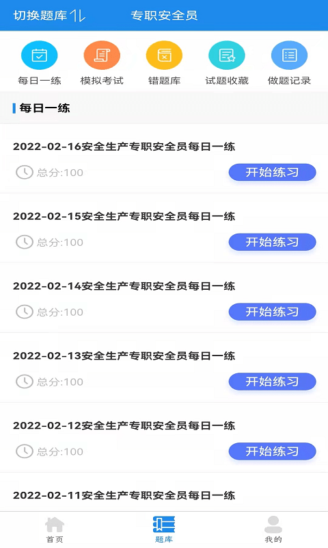 易考寶