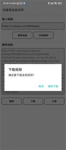 一个故事