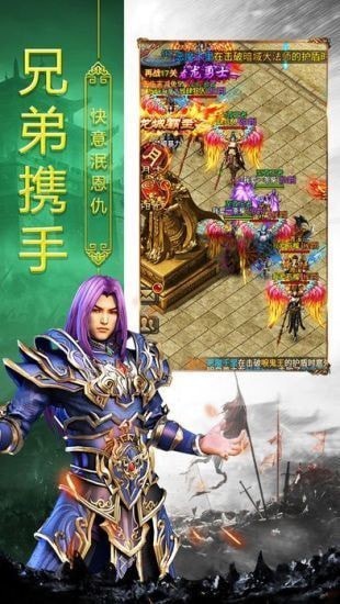 屠龙之巅超变