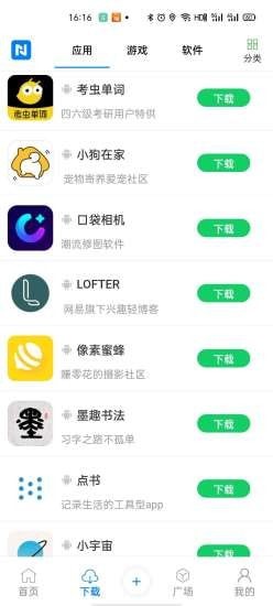 牛聞聯播