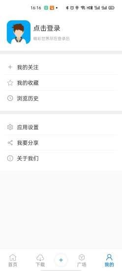 牛聞聯播