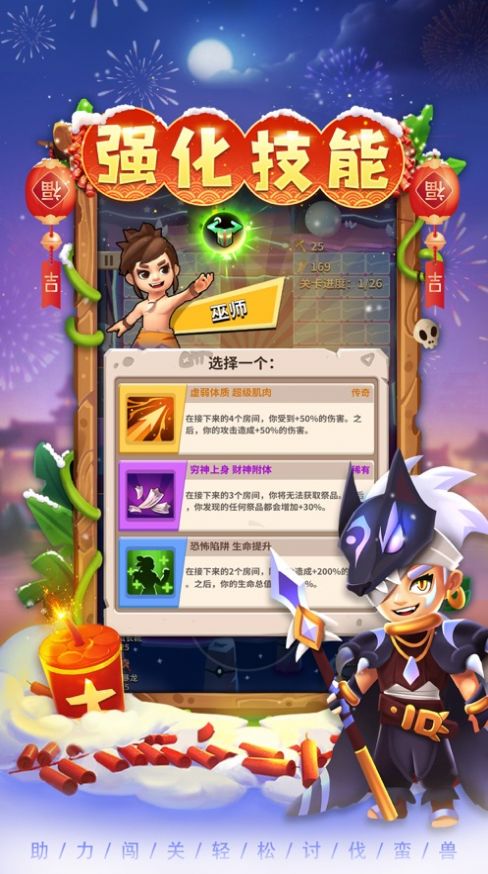 家园卫士零食也疯狂射击