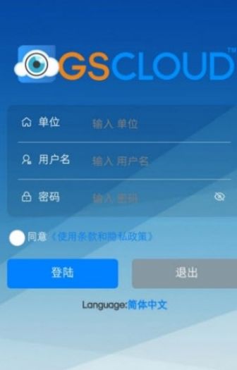风控平台