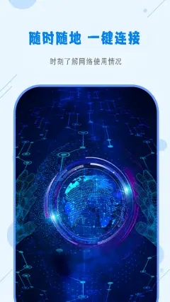 万能无线wifi密码