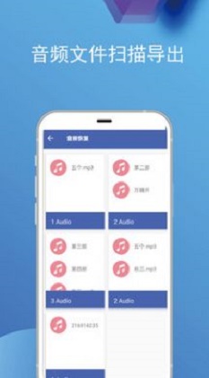 照片恢复免费