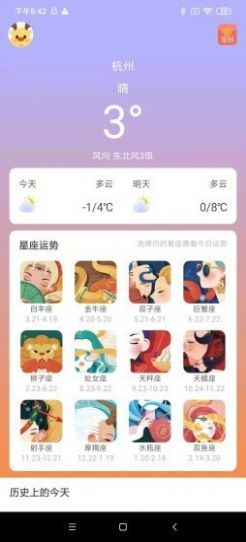 小鹿盒子工具
