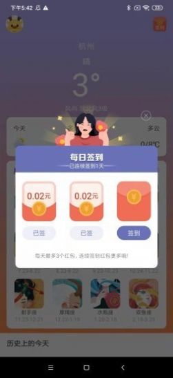 小鹿盒子工具