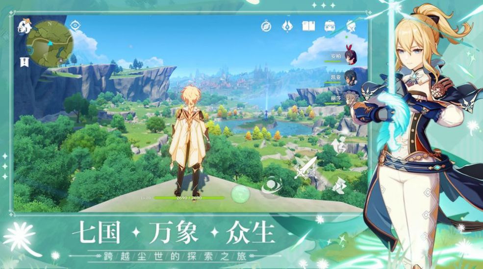 原神抽卡模拟器2022