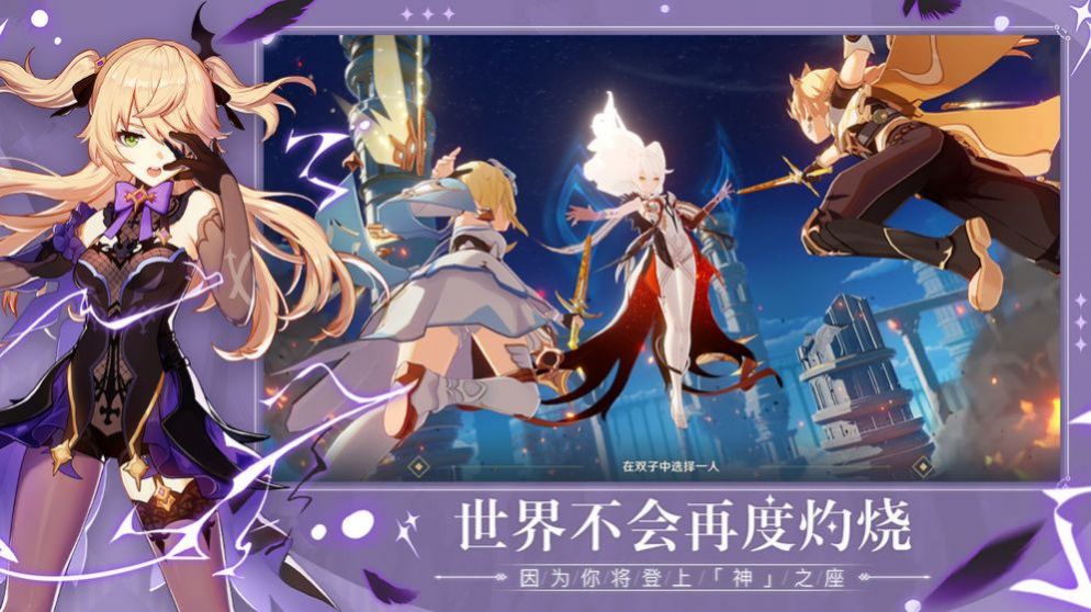 原神抽卡模拟器2022