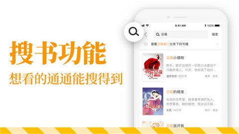 七猫小说免费书城