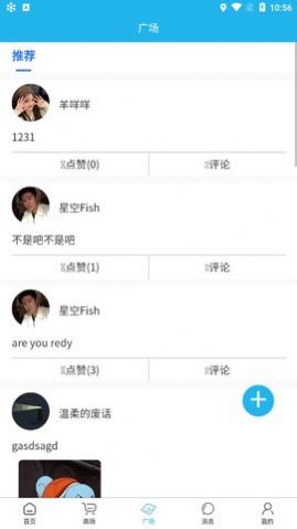 曼游陪玩