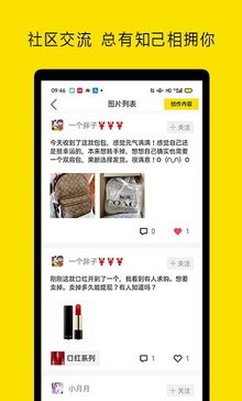 抽了么