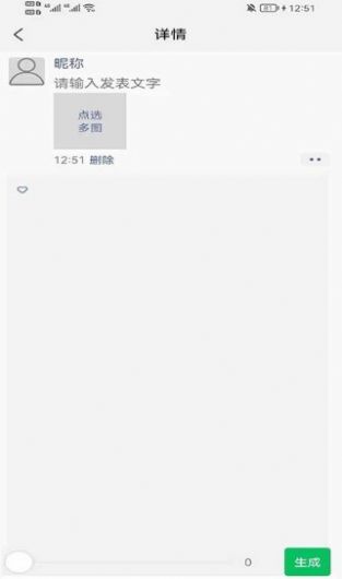 多多看看