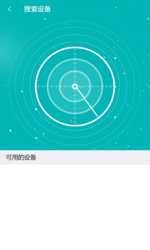 e爽校园用水