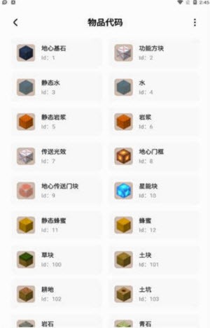 迷你檬助手