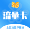 靓号卡流量