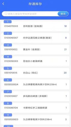 靓号卡流量