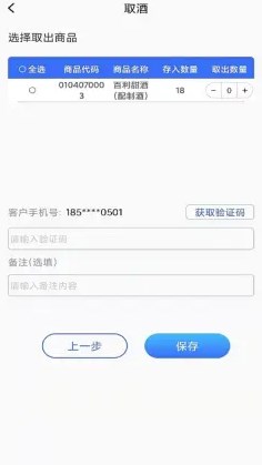 靓号卡流量