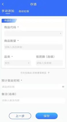 靓号卡流量