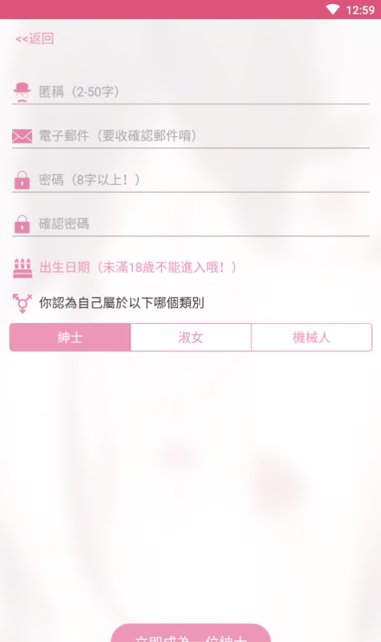 picacomic哔咔仲夏版