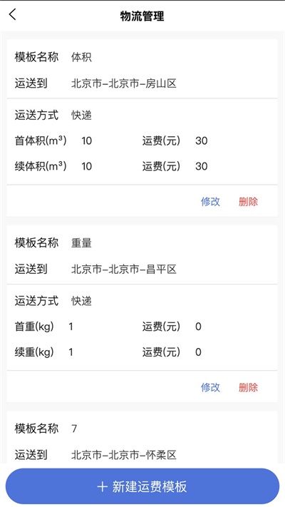 啟創創業實訓