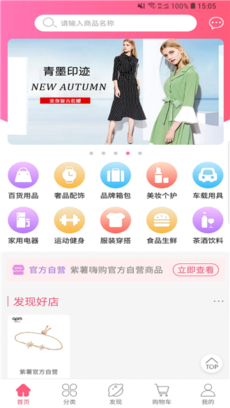 扭拍