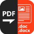 pdf转换器文档转换
