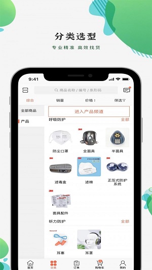 鵬亮工品
