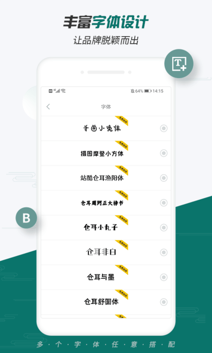 logo设计大师