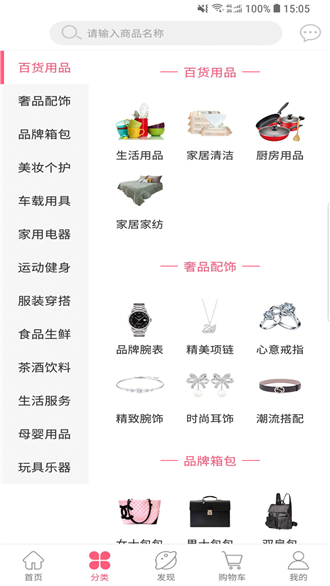 扭拍