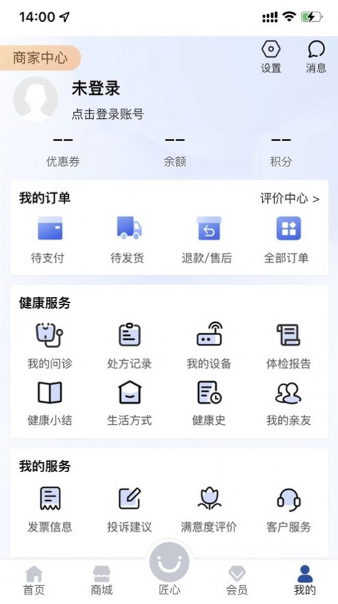 三奇健康