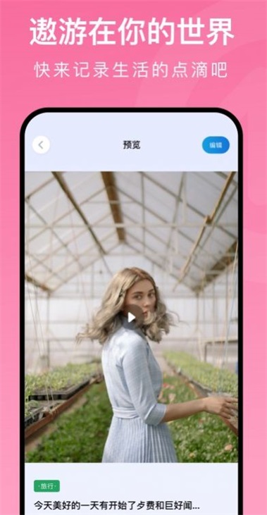 追星日记
