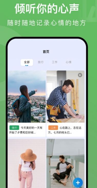 追星日记