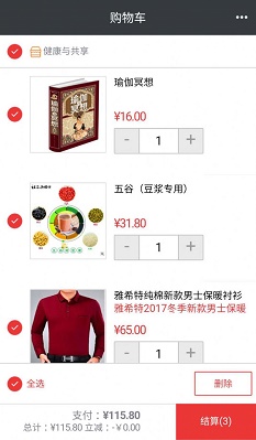 快采健康