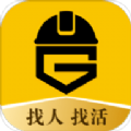 工蜂求职